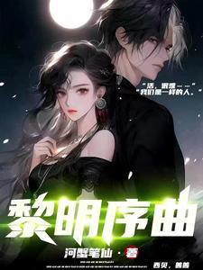 这群杀手特搞笑 这群杀手特搞笑