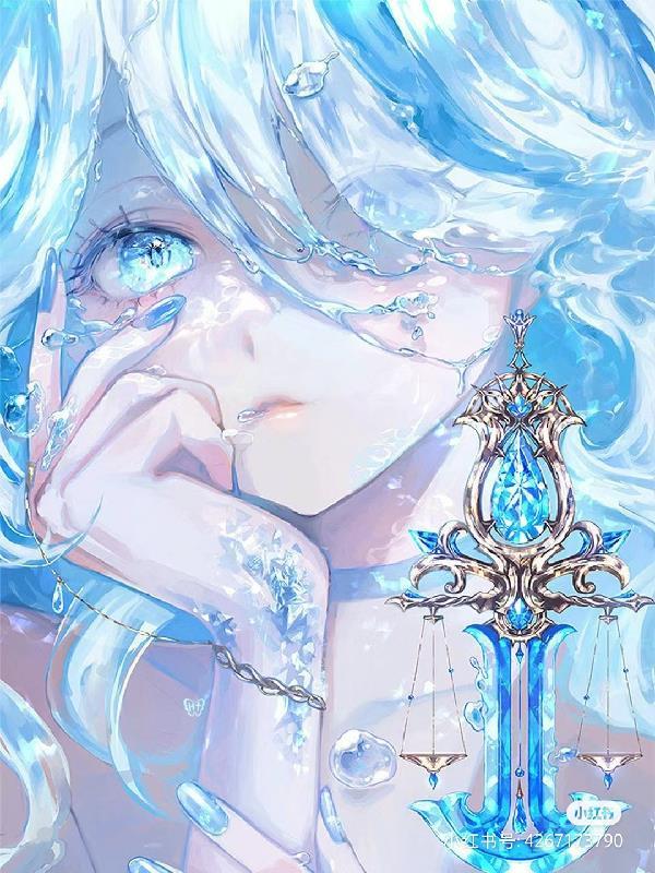 米忽悠【从盘点主角的屑开始】 米忽悠【从盘点主角的屑开始】