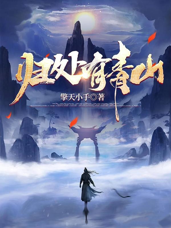 青山少年 青山少年