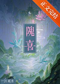 她不可能真的想杀我 她不可能真的想杀我