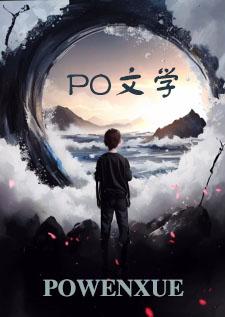 【全职高手】成为黄少天的猫后 【全职高手】成为黄少天的猫后