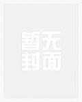 斩魂证道